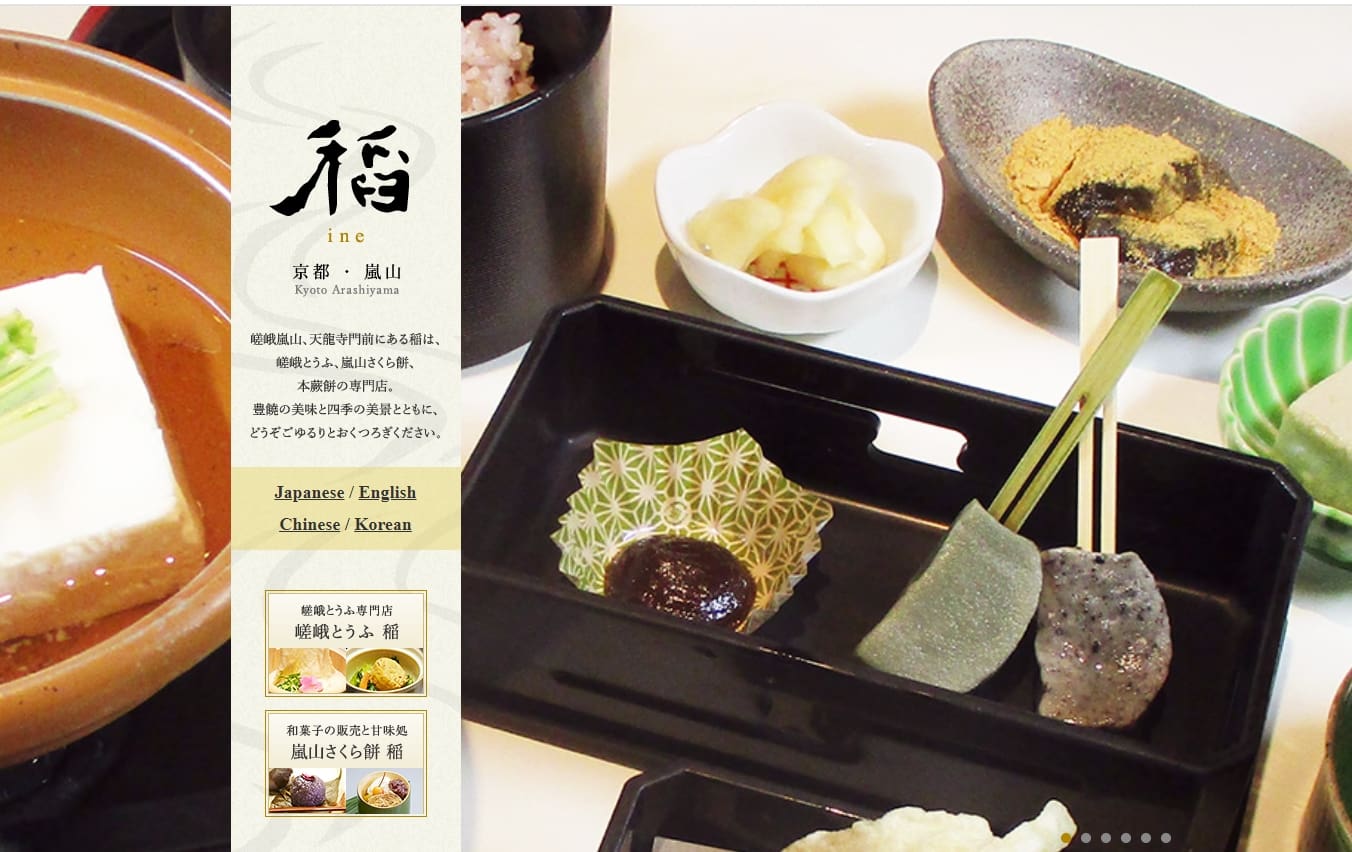 京都嵐山美食整理|蕎麥麵、可樂餅、咖啡廳、甜點店